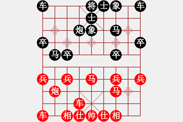 象棋棋譜圖片：一歲女孩小號評測先勝22回合 - 步數(shù)：20 