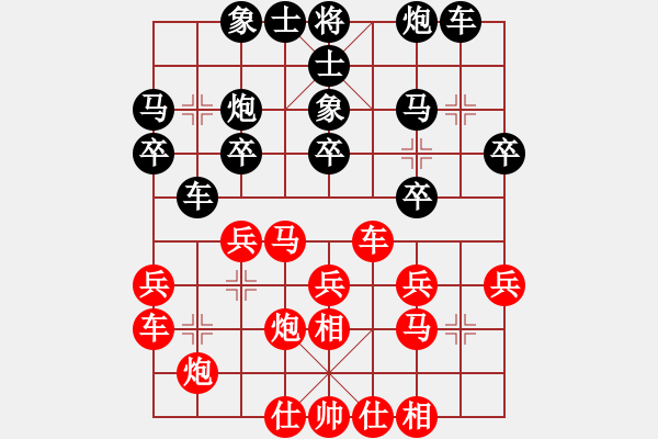 象棋棋譜圖片：分開就分開(9段)-和-四聯(lián)蔣世龍(8段) - 步數(shù)：30 