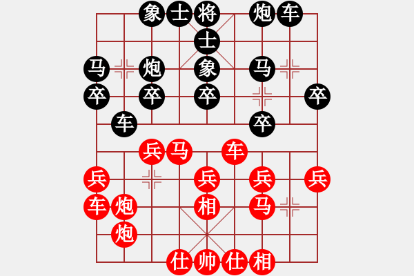 象棋棋譜圖片：分開就分開(9段)-和-四聯(lián)蔣世龍(8段) - 步數(shù)：39 