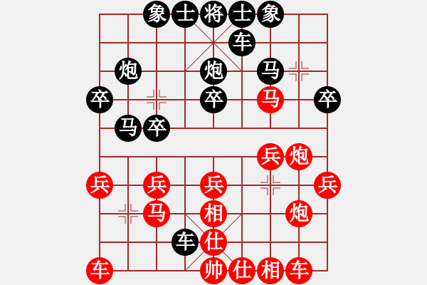 象棋棋譜圖片：巡河炮布局1 - 步數(shù)：20 