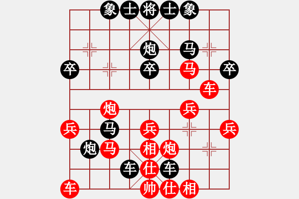 象棋棋譜圖片：巡河炮布局1 - 步數(shù)：30 