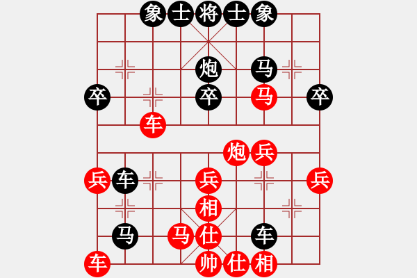 象棋棋譜圖片：巡河炮布局1 - 步數(shù)：40 