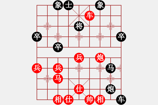 象棋棋譜圖片：杭州環(huán)境集團(tuán) 申鵬 負(fù) 深圳弈川象棋俱樂部 洪智 - 步數(shù)：36 