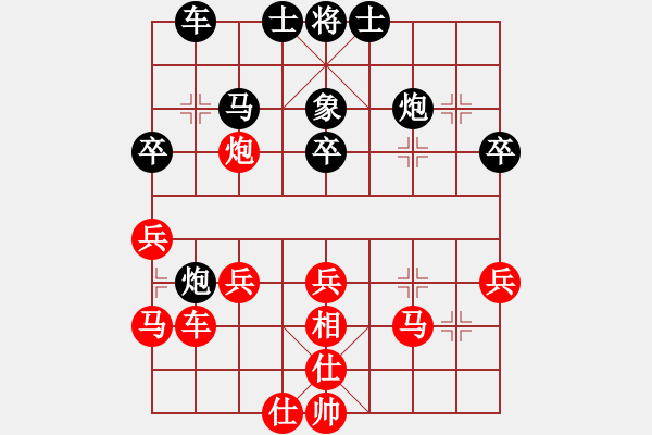 象棋棋譜圖片：騎馬觀花(8段)-勝-南京大學(4段) - 步數(shù)：40 