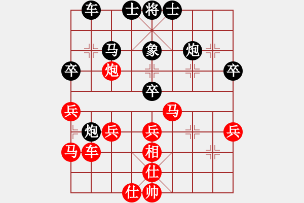 象棋棋譜圖片：騎馬觀花(8段)-勝-南京大學(4段) - 步數(shù)：42 