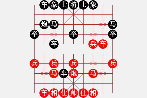 象棋棋譜圖片：英條能俊(8段)-勝-tomichy(月將) - 步數(shù)：20 