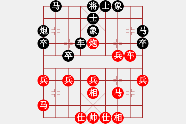 象棋棋譜圖片：英條能俊(8段)-勝-tomichy(月將) - 步數(shù)：30 