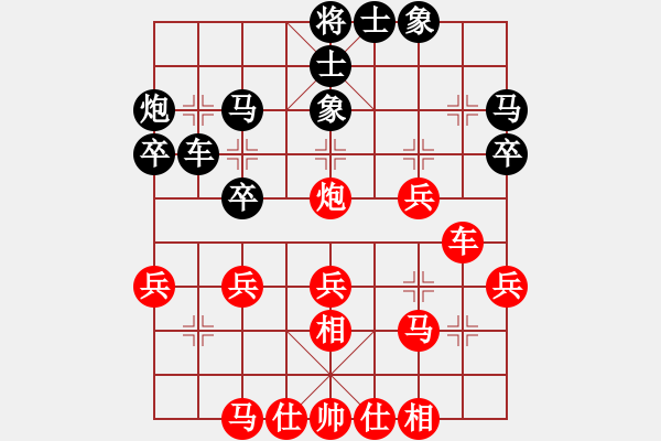 象棋棋譜圖片：英條能俊(8段)-勝-tomichy(月將) - 步數(shù)：35 