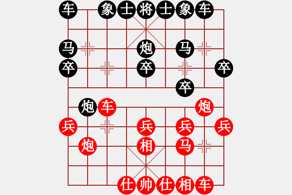 象棋棋譜圖片：第五屆聆聽杯八進(jìn)四林水川勝168第三盤 - 步數(shù)：20 