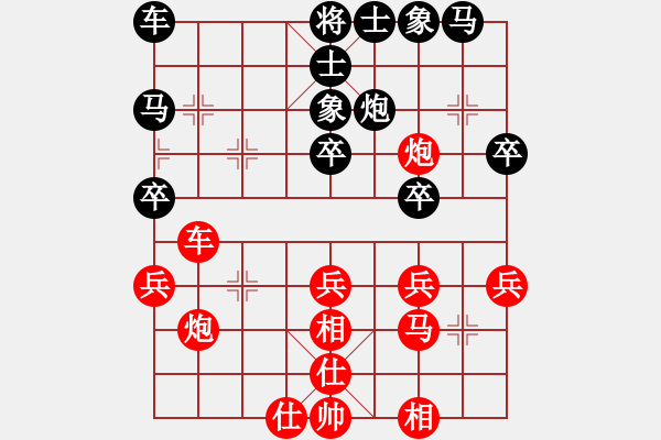 象棋棋譜圖片：第五屆聆聽杯八進(jìn)四林水川勝168第三盤 - 步數(shù)：30 