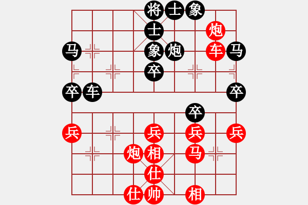 象棋棋譜圖片：第五屆聆聽杯八進(jìn)四林水川勝168第三盤 - 步數(shù)：40 