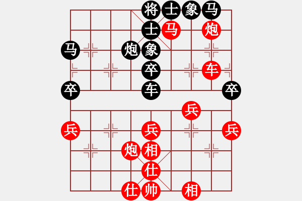 象棋棋譜圖片：第五屆聆聽杯八進(jìn)四林水川勝168第三盤 - 步數(shù)：50 