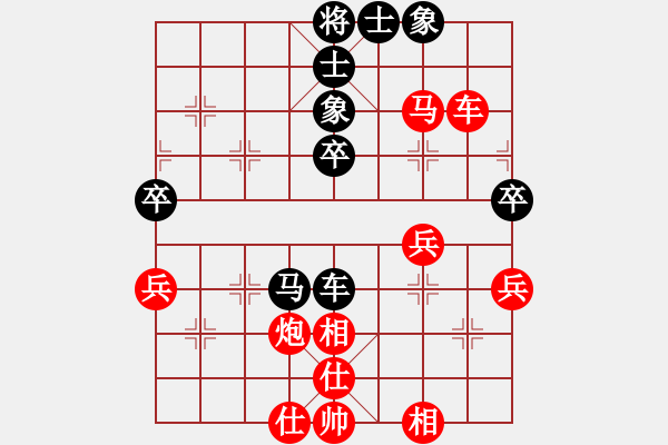 象棋棋譜圖片：第五屆聆聽杯八進(jìn)四林水川勝168第三盤 - 步數(shù)：60 