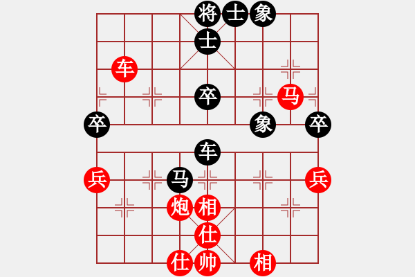 象棋棋譜圖片：第五屆聆聽杯八進(jìn)四林水川勝168第三盤 - 步數(shù)：67 