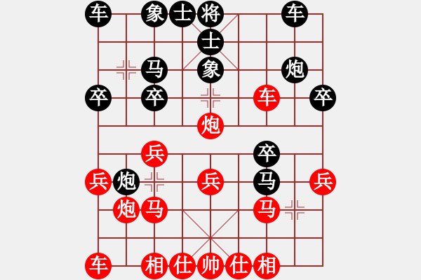 象棋棋譜圖片：西寧 董江波 勝 哈巴河 康東方 - 步數(shù)：20 