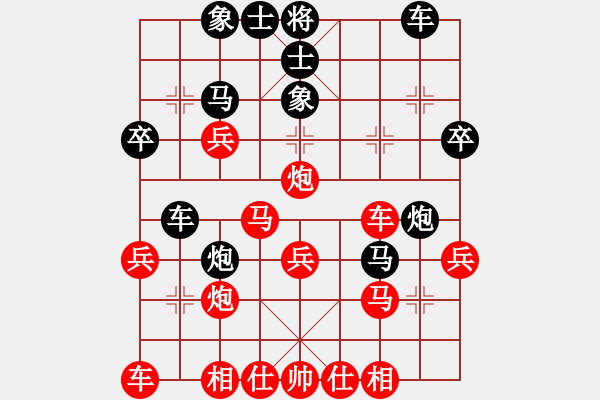 象棋棋譜圖片：西寧 董江波 勝 哈巴河 康東方 - 步數(shù)：30 