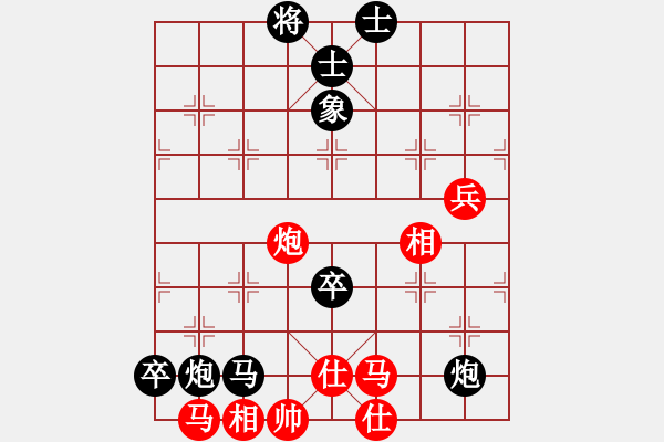 象棋棋譜圖片：maihoapho(5段)-負(fù)-天帝一號(hào)(2段) - 步數(shù)：100 