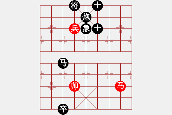 象棋棋譜圖片：maihoapho(5段)-負(fù)-天帝一號(hào)(2段) - 步數(shù)：180 