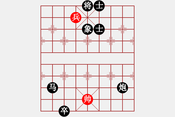 象棋棋譜圖片：maihoapho(5段)-負(fù)-天帝一號(hào)(2段) - 步數(shù)：190 