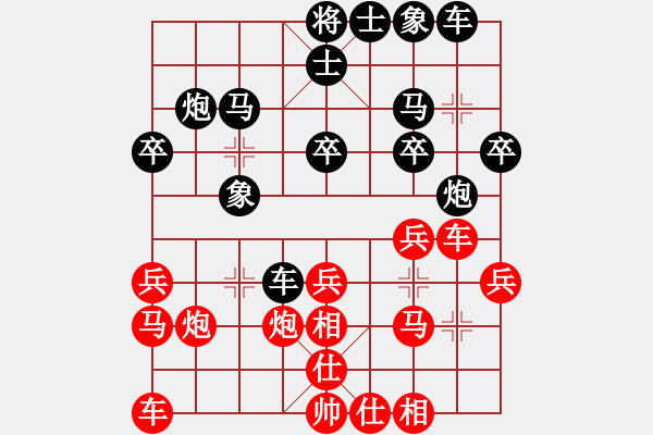 象棋棋譜圖片：maihoapho(5段)-負(fù)-天帝一號(hào)(2段) - 步數(shù)：20 