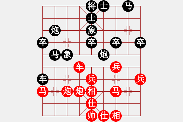 象棋棋譜圖片：maihoapho(5段)-負(fù)-天帝一號(hào)(2段) - 步數(shù)：30 