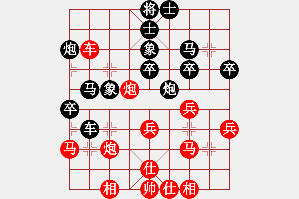 象棋棋譜圖片：maihoapho(5段)-負(fù)-天帝一號(hào)(2段) - 步數(shù)：40 