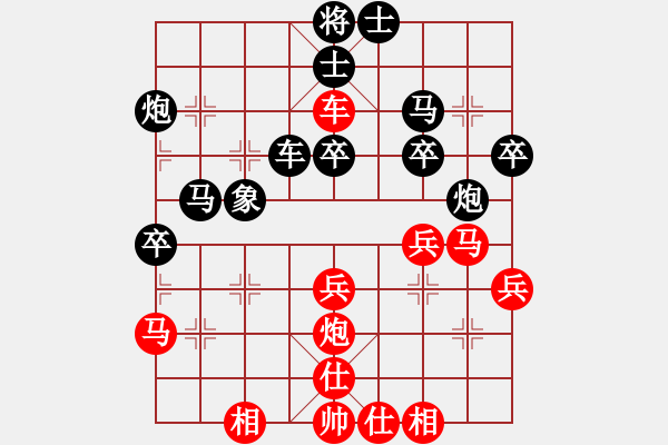 象棋棋譜圖片：maihoapho(5段)-負(fù)-天帝一號(hào)(2段) - 步數(shù)：50 