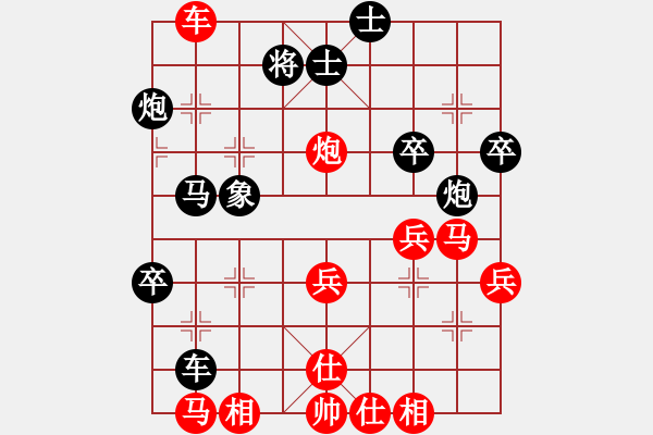 象棋棋譜圖片：maihoapho(5段)-負(fù)-天帝一號(hào)(2段) - 步數(shù)：60 