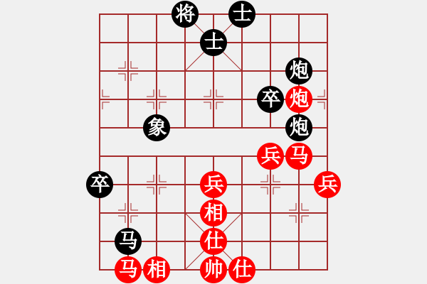 象棋棋譜圖片：maihoapho(5段)-負(fù)-天帝一號(hào)(2段) - 步數(shù)：70 