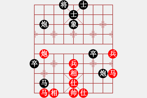 象棋棋譜圖片：maihoapho(5段)-負(fù)-天帝一號(hào)(2段) - 步數(shù)：80 