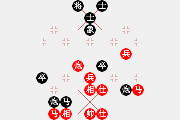 象棋棋譜圖片：maihoapho(5段)-負(fù)-天帝一號(hào)(2段) - 步數(shù)：90 