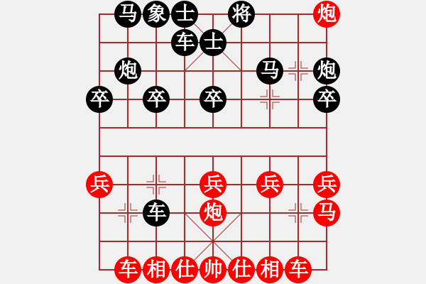 象棋棋譜圖片：【19】男兒本色(天罡) 勝 霸道雙木(地煞) - 步數(shù)：20 