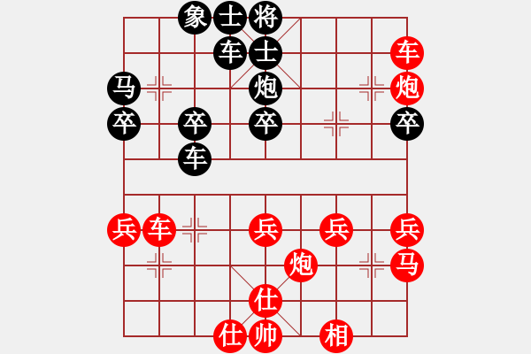 象棋棋譜圖片：【19】男兒本色(天罡) 勝 霸道雙木(地煞) - 步數(shù)：40 