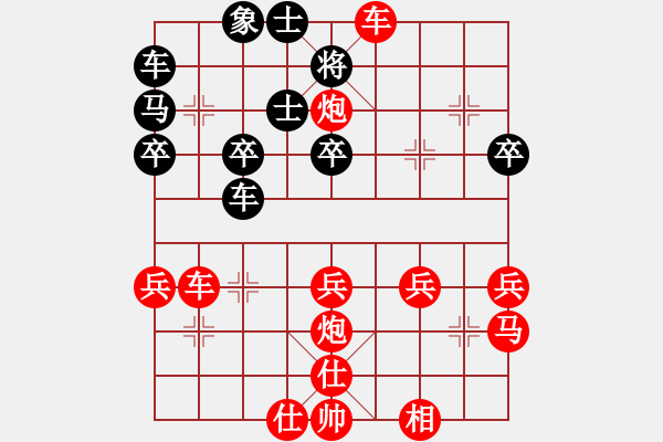 象棋棋譜圖片：【19】男兒本色(天罡) 勝 霸道雙木(地煞) - 步數(shù)：50 