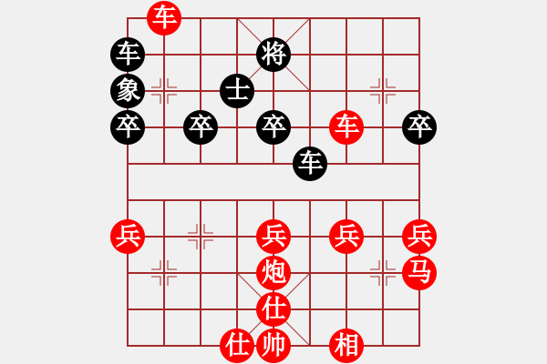 象棋棋譜圖片：【19】男兒本色(天罡) 勝 霸道雙木(地煞) - 步數(shù)：60 