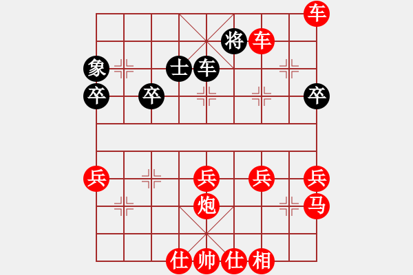 象棋棋譜圖片：【19】男兒本色(天罡) 勝 霸道雙木(地煞) - 步數(shù)：69 