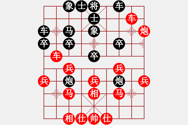 象棋棋譜圖片：寒竹居士紅先勝老虎 - 步數(shù)：30 