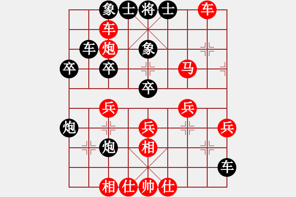 象棋棋譜圖片：寒竹居士紅先勝老虎 - 步數(shù)：50 