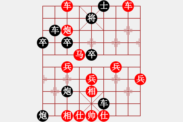 象棋棋譜圖片：寒竹居士紅先勝老虎 - 步數(shù)：60 