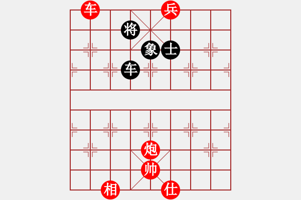 象棋棋譜圖片：棋局-21a a b3 - 步數(shù)：50 