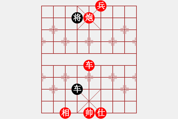 象棋棋譜圖片：棋局-21a a b3 - 步數(shù)：70 