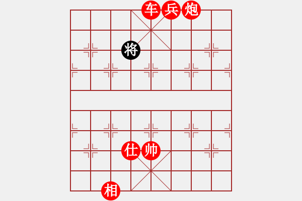 象棋棋譜圖片：棋局-21a a b3 - 步數(shù)：90 