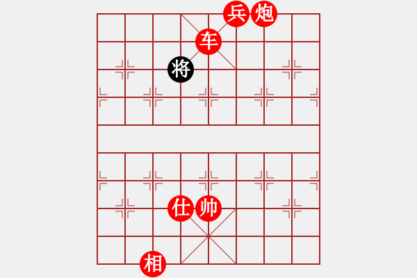 象棋棋譜圖片：棋局-21a a b3 - 步數(shù)：91 