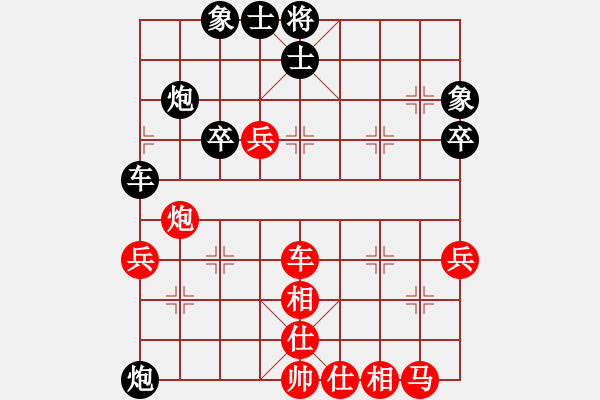 象棋棋譜圖片：2019福建象棋錦標(biāo)賽柯善林先勝林森 - 步數(shù)：60 