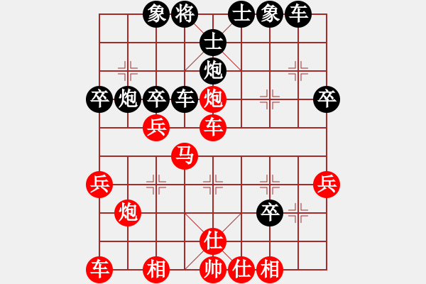 象棋棋譜圖片：李早(9段)-負(fù)-一劍驚虹(8段) - 步數(shù)：32 