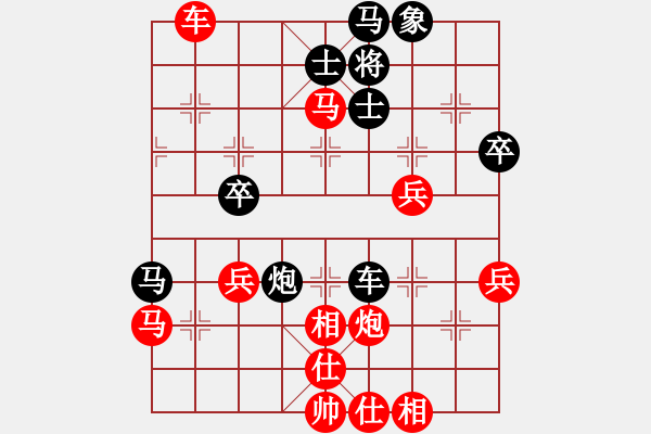 象棋棋譜圖片：桐鄉(xiāng)隊(duì) 程孟勝 勝 武進(jìn)隊(duì) 諸紅春 - 步數(shù)：70 