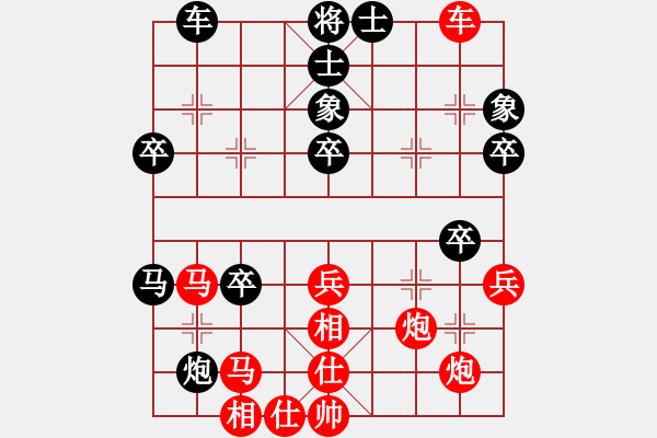 象棋棋譜圖片：上海 胡榮華 勝 江蘇 言穆江 - 步數(shù)：50 