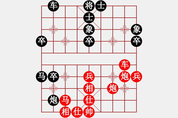 象棋棋譜圖片：上海 胡榮華 勝 江蘇 言穆江 - 步數(shù)：53 