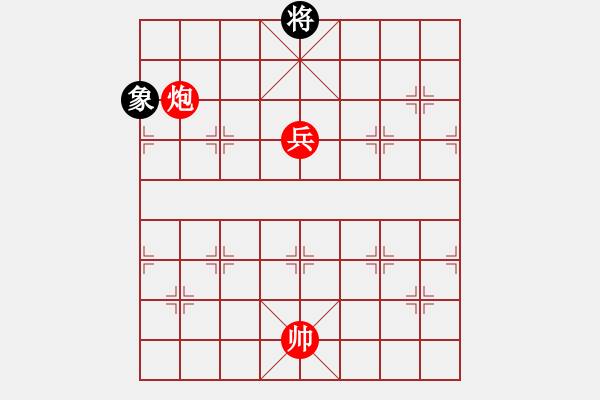 象棋棋譜圖片：qweqwe - 步數(shù)：10 