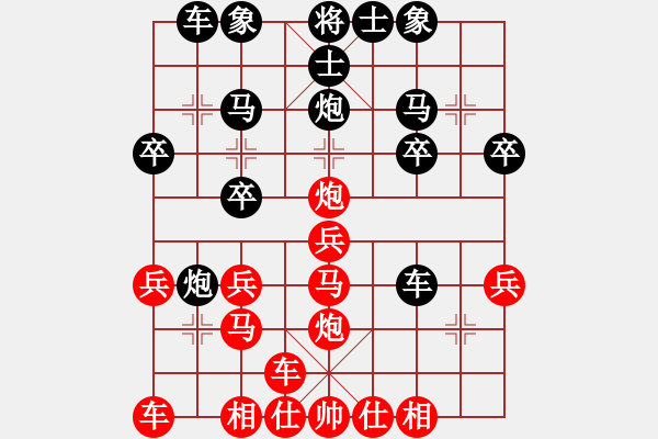 象棋棋譜圖片：天天象棋棋力評測太守棋狂先勝張作家業(yè)5-32018·2·6 - 步數(shù)：20 